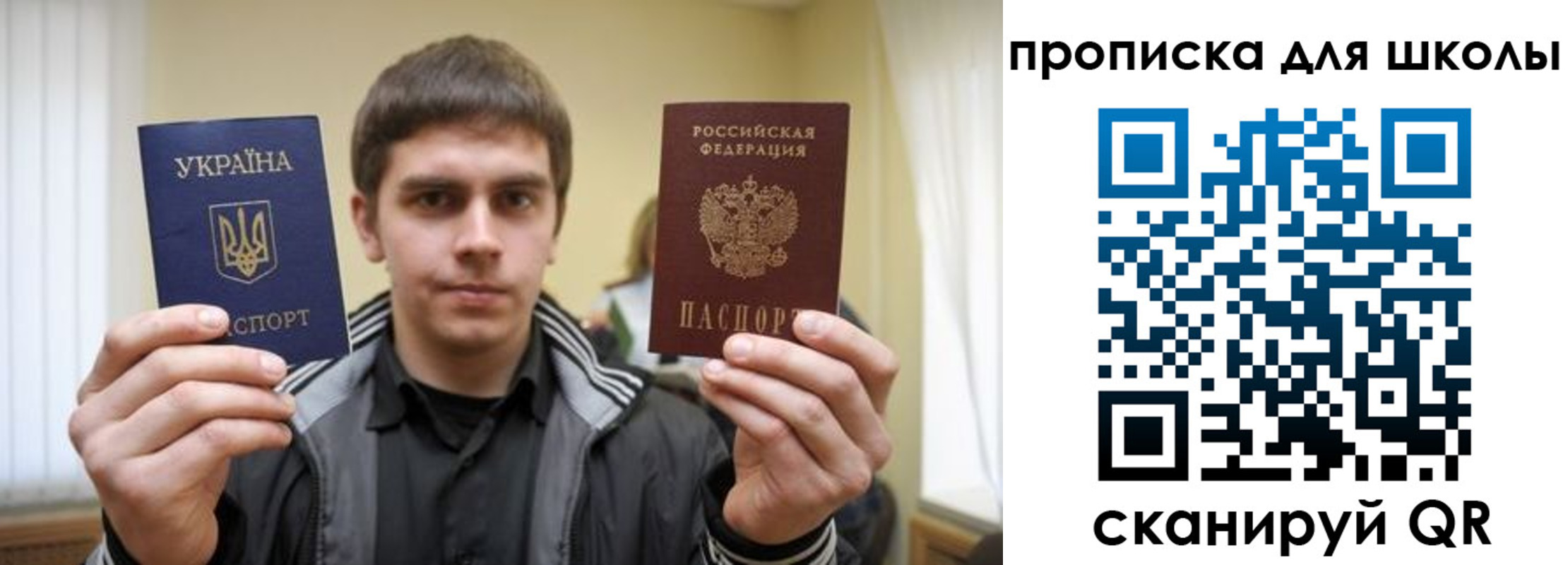 прописка для военкомата в Горно-Алтайске