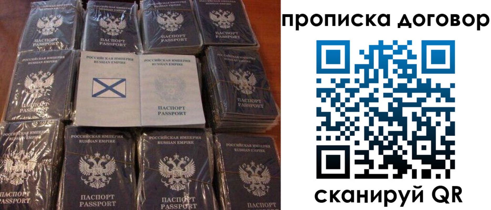 прописка в квартире в Горно-Алтайске